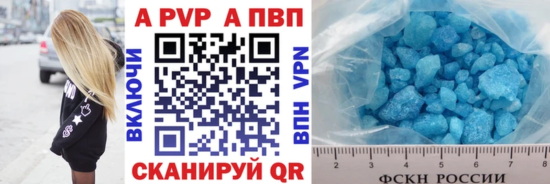 Alpha-PVP мука  как найти закладки  Зарайск 