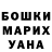 МЕТАДОН VHQ Tania Kashina
