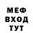 Метадон мёд EvroZvuk MK