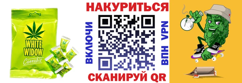 сколько стоит Зарайск Еда ТГК конопля