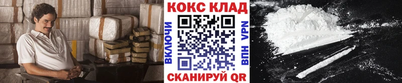 Cocaine Columbia  Зарайск 