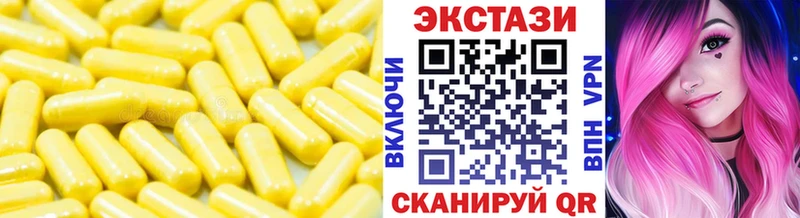 ЭКСТАЗИ louis Vuitton  Зарайск 