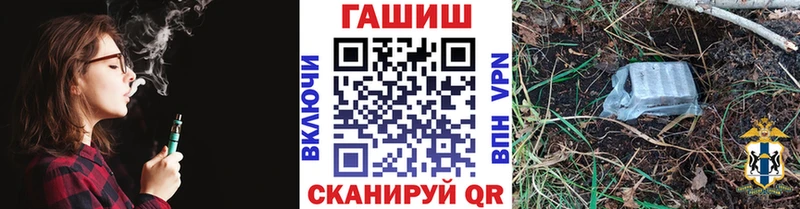 ГАШ 40% ТГК  закладка  Зарайск 