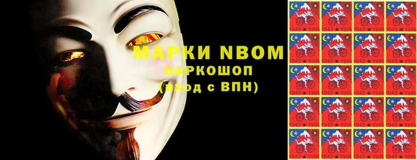 кокаин VHQ Алексеевка