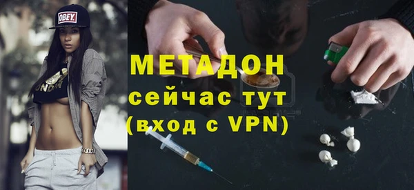 кокаин VHQ Алексеевка