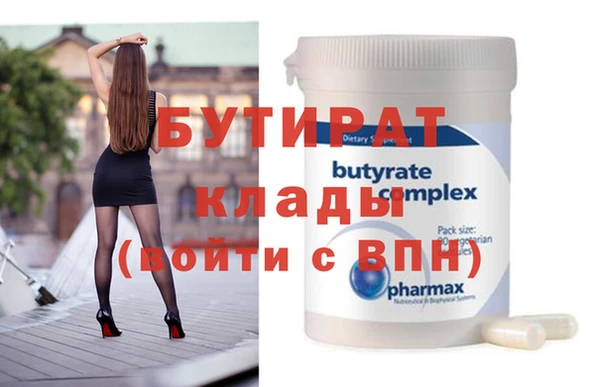 мет Киреевск