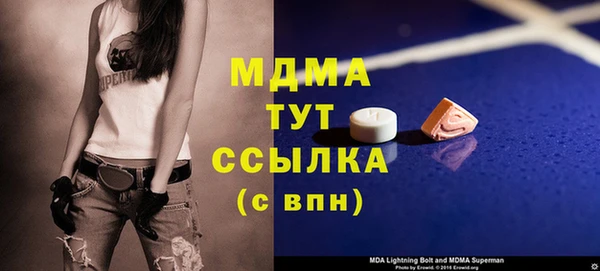 спиды Абдулино