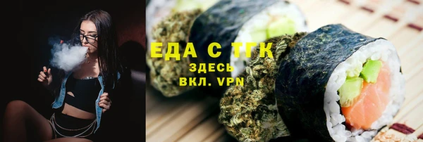 кокаин VHQ Алексеевка