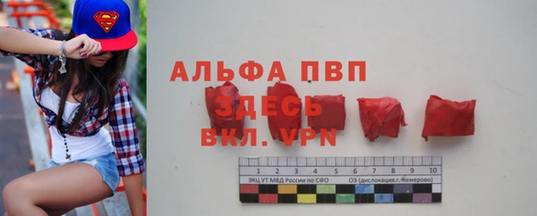 винт Кинешма