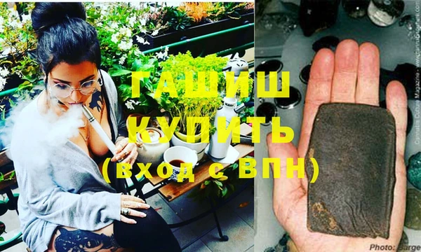 альфа пвп VHQ Корсаков