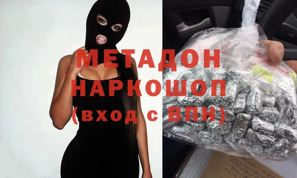 кокаин VHQ Алексеевка