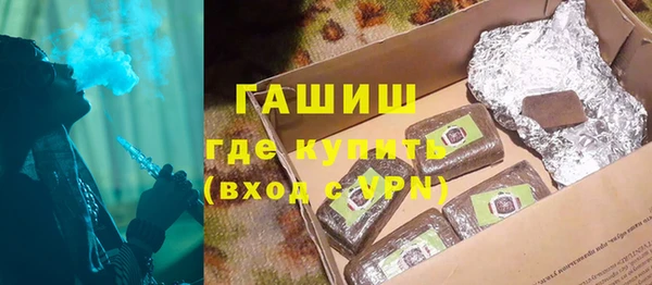 мефедрон Абинск