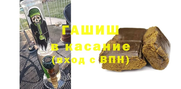 меф VHQ Абаза