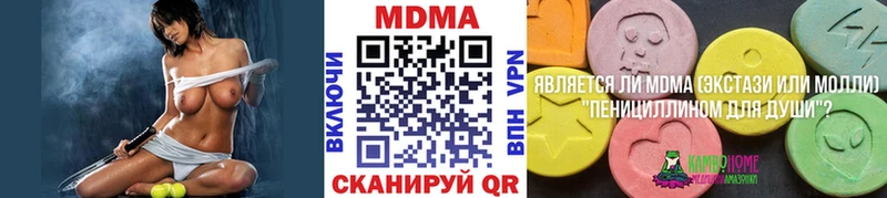MDMA Molly  как найти закладки  Зарайск 