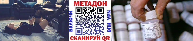МЕТАДОН белоснежный  где можно купить наркотик  Зарайск 