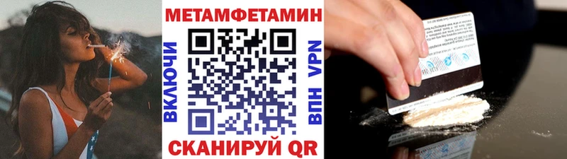 Первитин пудра где найти наркотики мега онион Зарайск