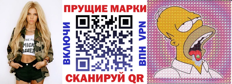OMG   Зарайск  Марки N-bome 1,8мг 