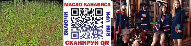 где можно купить Зарайск ТГК гашишное масло
