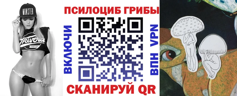 Псилоцибиновые грибы мухоморы  Зарайск 